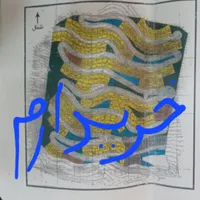 زمین ۱۹۰ تعاونی بوکان نیاوران مهاب قدس وزارت نیرو|فروش زمین و ملک کلنگی|تهران, شهرک شریعتی|دیوار