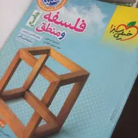 کتاب های کنکور انسانی