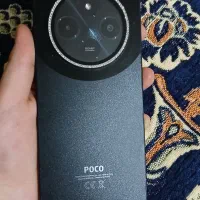 poco C 75