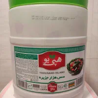 سس هزار جزیره هپی یو