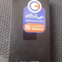 گوشی s23FE|موبایل|اصفهان, باغ فردوس|دیوار