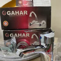 شیر روشویی درجه یک گهر با ۵ سال گارانتی نو آکبند