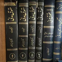کتاب حقوق دکتر امامی و کاتوزیان