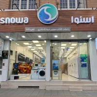 تعویض یخچال قدیمی با دوقلو اسنوا و دوو