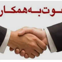 استخدام منشی املاک ، حقوق ثابت ،آموزش رایگان