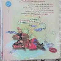 نیترو و طالب تبار ششم