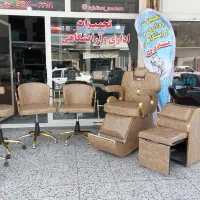 لوازم آرایشگاه