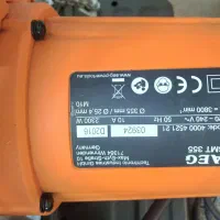 دستگاه پروفیل بر AEG