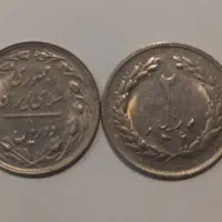 سکه دو ریالی