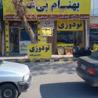 چرخکار ماهر