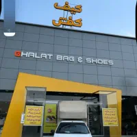 استخدام صندوق دار