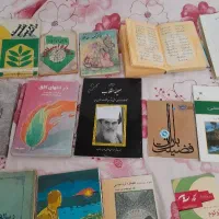 کتابهای قدیمی نو