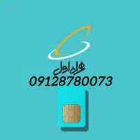خط ۰۹۱۲