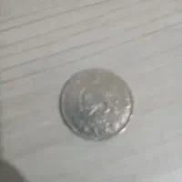 سکه ۵ ریالی قدیمی
