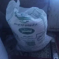 آرد خرمشهر تازه