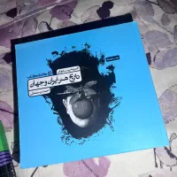 فروش کتاب‌های کنکور هنر چاپ ۱۴۰۱، تمیز و سالم