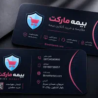 استخدام کارمند