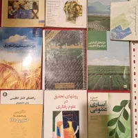 کلان اقلیم طرح آزمایشی آمار حسابداری آبیاری spss
