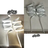 چراغ مینی‌مال کنترلی