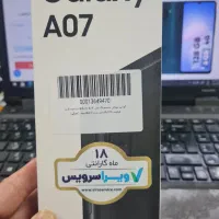 سامسونگ A07 رم ۶ حافظه ۱۲۸