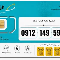 همراه اول کد یک