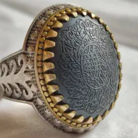 حدید.یشم وعقیق یمن عسلی