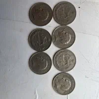 سکه ۱۰ ریال و ۲۰ ریالی