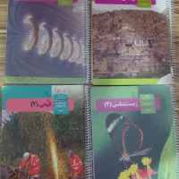 کتاب درسی یازدهم تجربی
