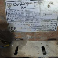 دینام کولر 7000هزارموتورژن تبریز