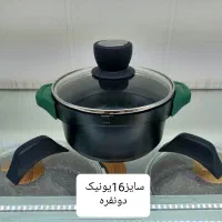 قابلمه های تک یونیک و SG کف چدن
