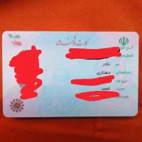 مدارک گم شده نادر دهناری..