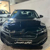 اشکودا سوپرب