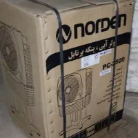 کولر آبی پرتابل
