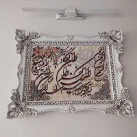 تابلو فرش ماشینی