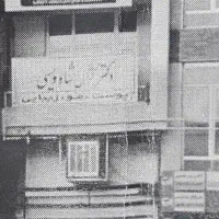 مزوتراپی مو مزوژل جوانساز در مطب پزشک خانم