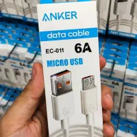 کابل شارژر میکرو