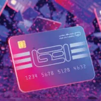 فروش کارت خرید اتکا ۷،۳۰۰ میلیونی