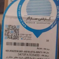 لبتاب