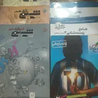 کتاب تست