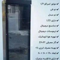 یخچال ایستاده/ فریزر ایستاده/ صندوقی/ یخچال صنعتی