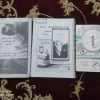 جزوه کمک درسی نهم و کتاب جامع آی کیو کلاس اول