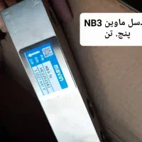 تعمیرات باسکول ترازو نمایشگر لودسل باطری کیبرد