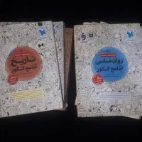 دروس انسانی