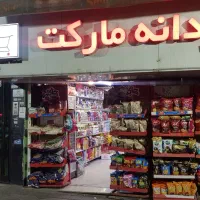 ۶۸ متر مغازه با ۱۵ متر انباری  کاربردی