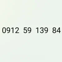 سیم کارت 912کد5
