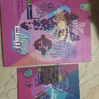 کتاب فرمول ۲۰ حسابان دوازدهم