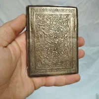 جعبه سیگار قدیمی