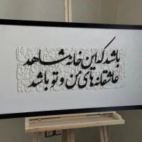 تابلو طرح فرش مخملی|تابلو، نقاشی، عکس|بندرعباس, |دیوار