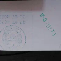 بلیط استخر۵مرداد