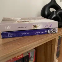 رمان ایرانی